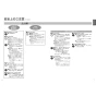 TOTO CES9510R ネオレスト RS1 取扱説明書 商品図面 施工説明書 分解図 ネオレスト RS1 取扱説明書4